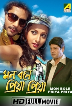 Mone Bole Priya Priya online