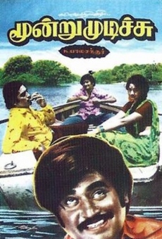 Moondru Mudichu online streaming