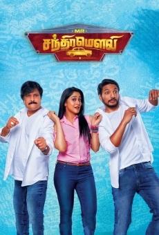 Mr. Chandramouli online streaming