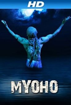 Myoho online
