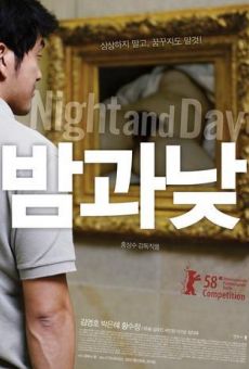 Bam gua nat (Night and Day) online kostenlos