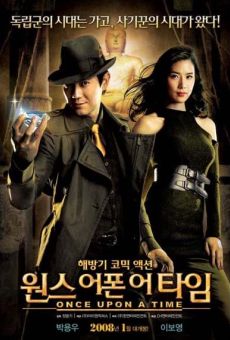 Once Upon a Time in Corea (Wonseu-eopon-eo-taim) online kostenlos