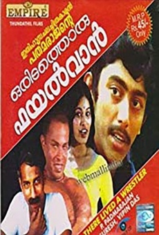 Ver película Oridathoru Phayalvaan