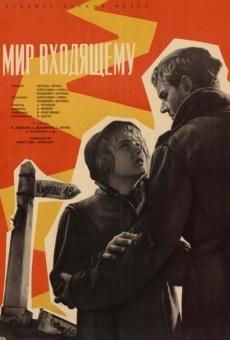Mir vkhodyashchemu (1961)