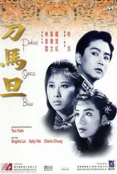 Peking Opera Blues online