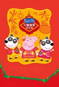 Peppa Celebrates Chinese New Year online