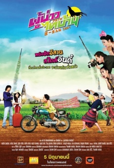 Phu bao thai ban isan indy online
