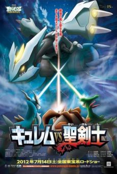 Gekijô ban poketto monsutâ: Kyuremu VS Seiken samurai on-line gratuito