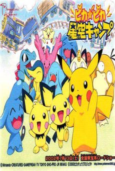 Pokémon: Pika Pika Hoshizora Camp online