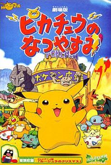 Pokémon: Pikachu no natsu yasumi