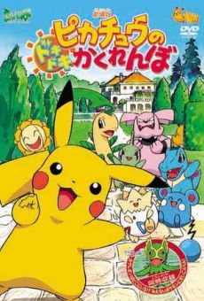 Pikachuu no Doki-Doki Kakurenbo online