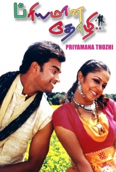 Priyamana Thozhi gratis