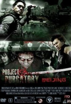 Project Purgatory Beijing