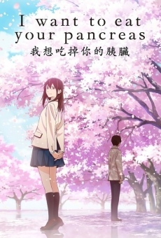 Kimi no suizô o tabetai online free