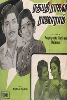 Raghupati Raghava Rajaram online