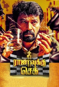 Rajavukku Check online streaming