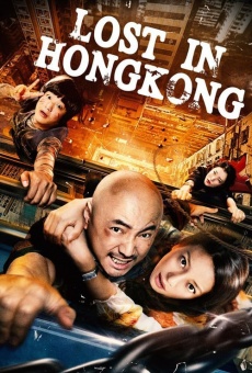 Ren zai jiong tu: Gang jiong online free