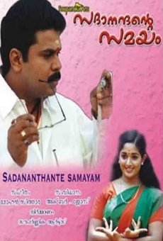 Sadanandante Samayam streaming en ligne gratuit