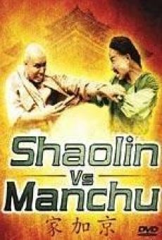 Shaolin contre Manchu en ligne gratuit