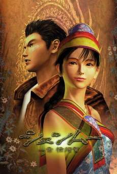 Shenmue: The Movie online