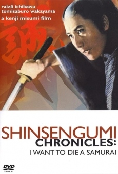 Shinsengumi shimatsuki on-line gratuito