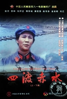 Ver película Si du Chishui