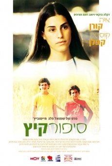 Sippur Kayitz online streaming