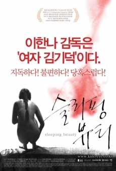 Seul-li-ping Byoo-ti online free