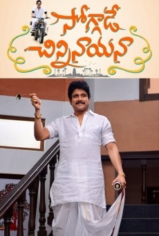 Soggade Chinni Nayana online