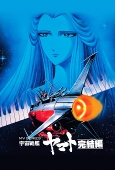 Uchû senkan Yamato: Kanketsuhen, película en español