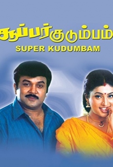 Super Kudumbam en ligne gratuit