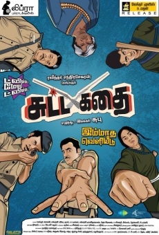 Sutta Kadhai on-line gratuito