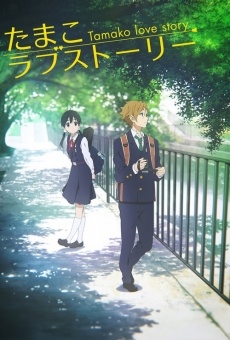 Tamako rabu sutôrî kostenlos