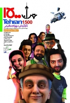 Tehran 1500 en ligne gratuit