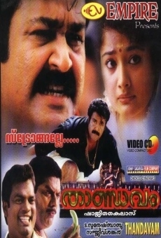 Thandavam online streaming