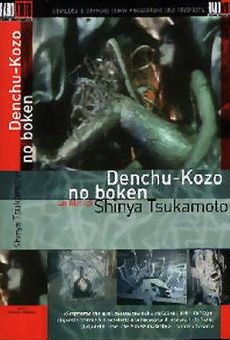 Les aventures de Denchu Kozo