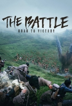 The Battle: Roar to Victory online