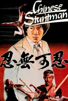 The Chinese Stuntman online streaming