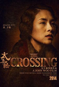 Taiping lun (Shang) (The Crossing)