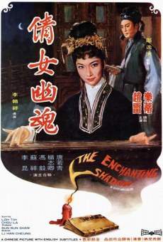 The Enchanting Shadow online streaming