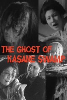 The Ghosts of Kasane Swamp online