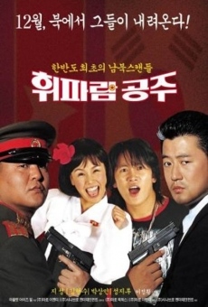 Hwiparam gongju online streaming