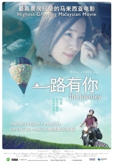 Yilu you ni (The Journey) en ligne gratuit