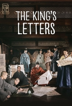 The King's Letters online