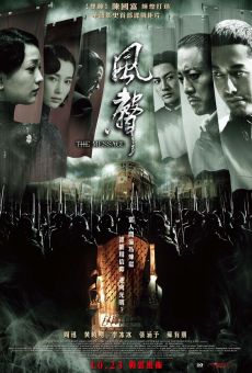 Feng sheng online streaming