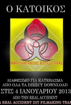 The resident: o katoikos online