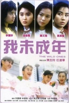 Wo wei cheng nian online streaming