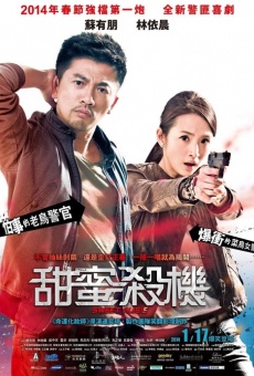 Tian mi sha ji online streaming