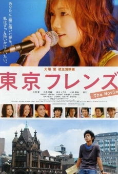 Tokyo Friends: The Movie gratis