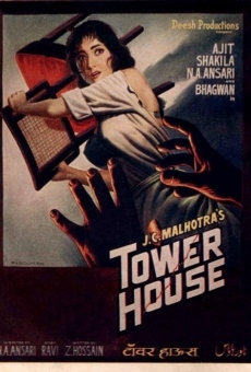 Tower House gratis